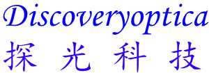 探光（北京）科技有限公司